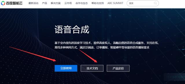 小哥哥你有98K吗?利用Python制作一款多功能变声器!
