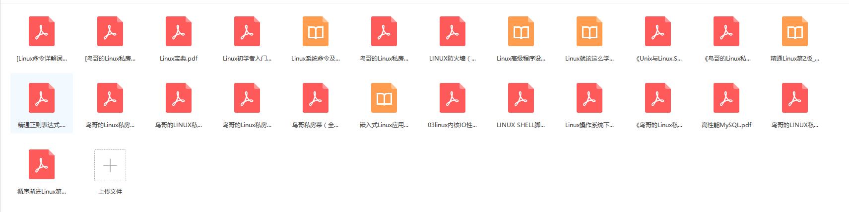 拼多多&快手研发面经,超详细,祝你成功拿下OFFER