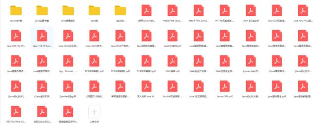 【转】大数据研发、java研发实习面经阿里腾讯字节跳动。