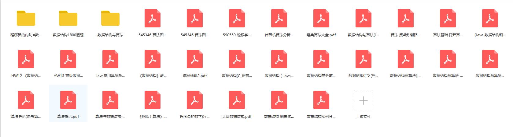【转】大数据研发、java研发实习面经阿里腾讯字节跳动。