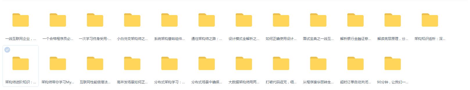 【转】大数据研发、java研发实习面经阿里腾讯字节跳动。