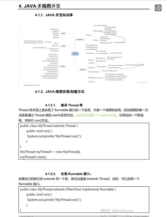 都快5月份了,还没有收到心仪的offer(一篇全面的面经送给您)。