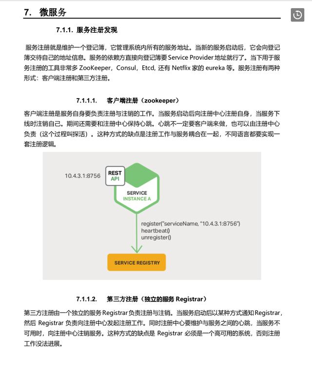 都快5月份了,还没有收到心仪的offer(一篇全面的面经送给您)。