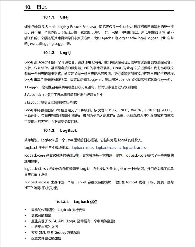 都快5月份了,还没有收到心仪的offer(一篇全面的面经送给您)。