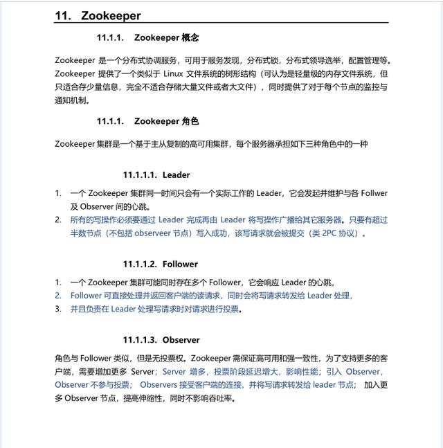 都快5月份了,还没有收到心仪的offer(一篇全面的面经送给您)。