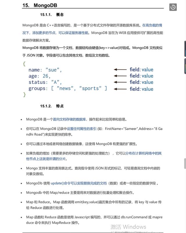 都快5月份了,还没有收到心仪的offer(一篇全面的面经送给您)。
