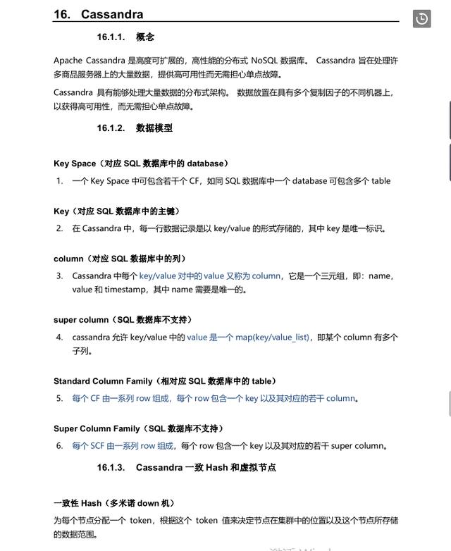 都快5月份了,还没有收到心仪的offer(一篇全面的面经送给您)。