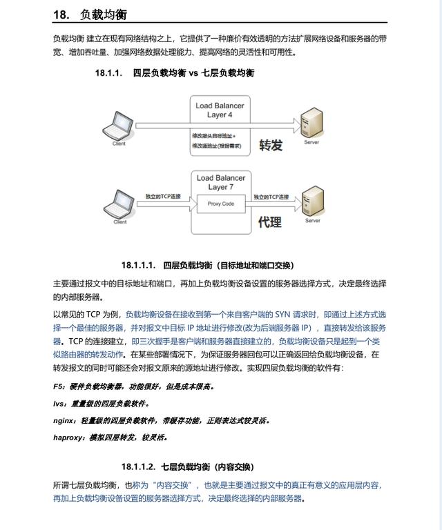 都快5月份了,还没有收到心仪的offer(一篇全面的面经送给您)。