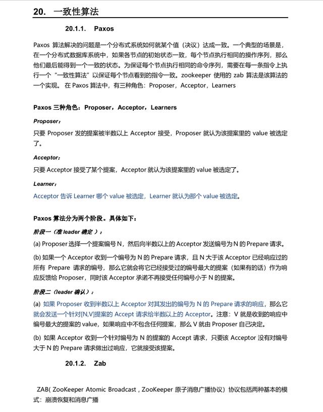 都快5月份了,还没有收到心仪的offer(一篇全面的面经送给您)。