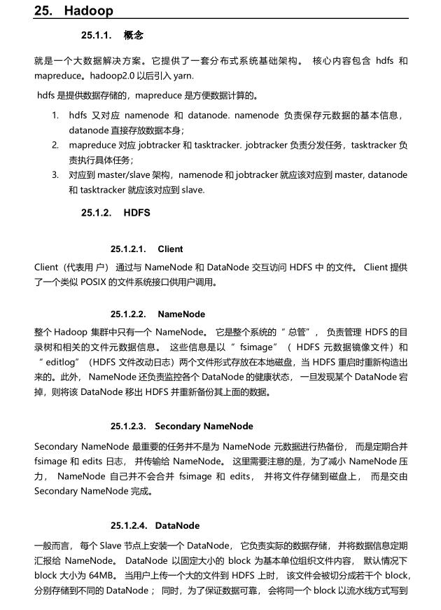 都快5月份了,还没有收到心仪的offer(一篇全面的面经送给您)。