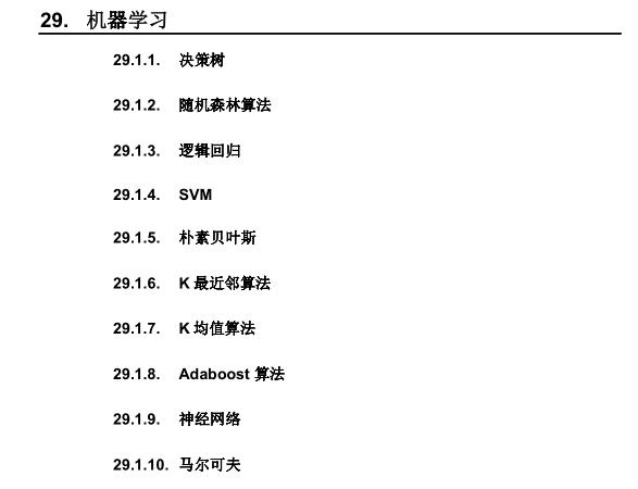 都快5月份了,还没有收到心仪的offer(一篇全面的面经送给您)。