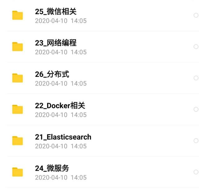聊聊,阿里百度腾讯等一线互联网公司的JAVA开发招聘(跳槽必看)