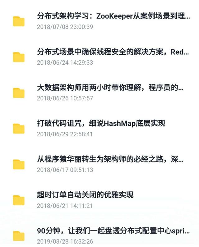腾讯T4 Java技术专家,他们的技术能力都需要达到什么程度?