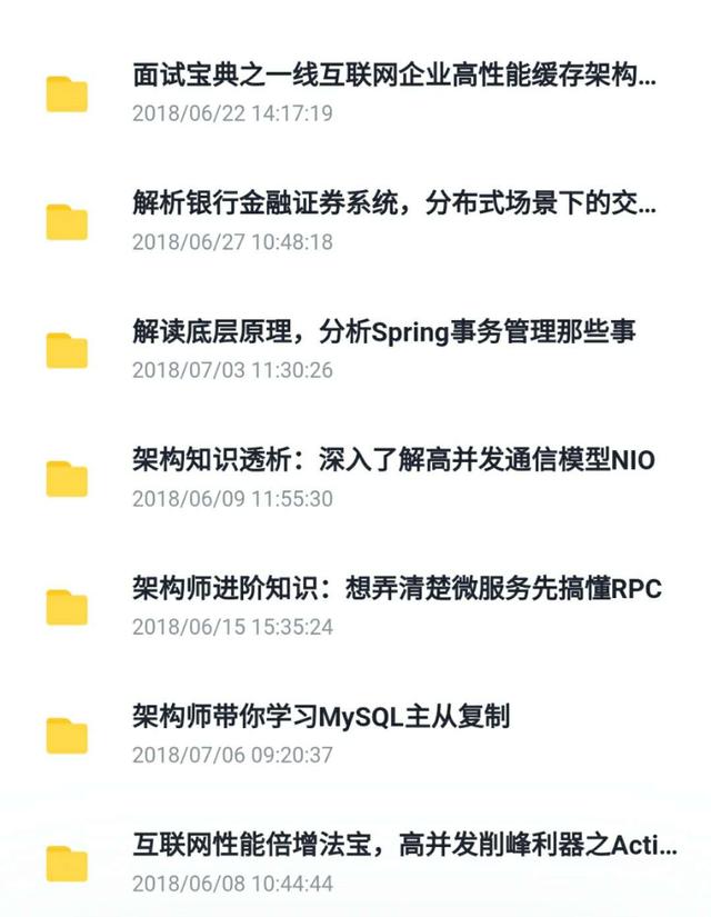 腾讯T4 Java技术专家,他们的技术能力都需要达到什么程度?