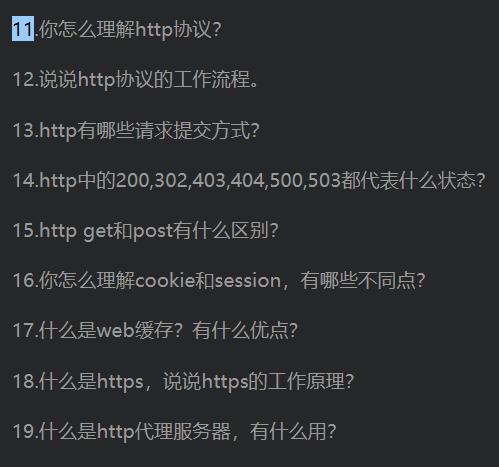 Java面试胜经001| 阿里Java面试题118道