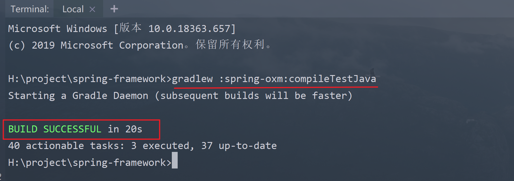 预编译spring-oxm.png