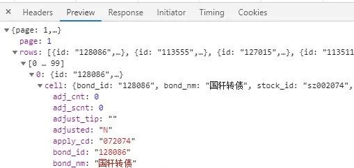 Python 抓取动态网页表格信息
