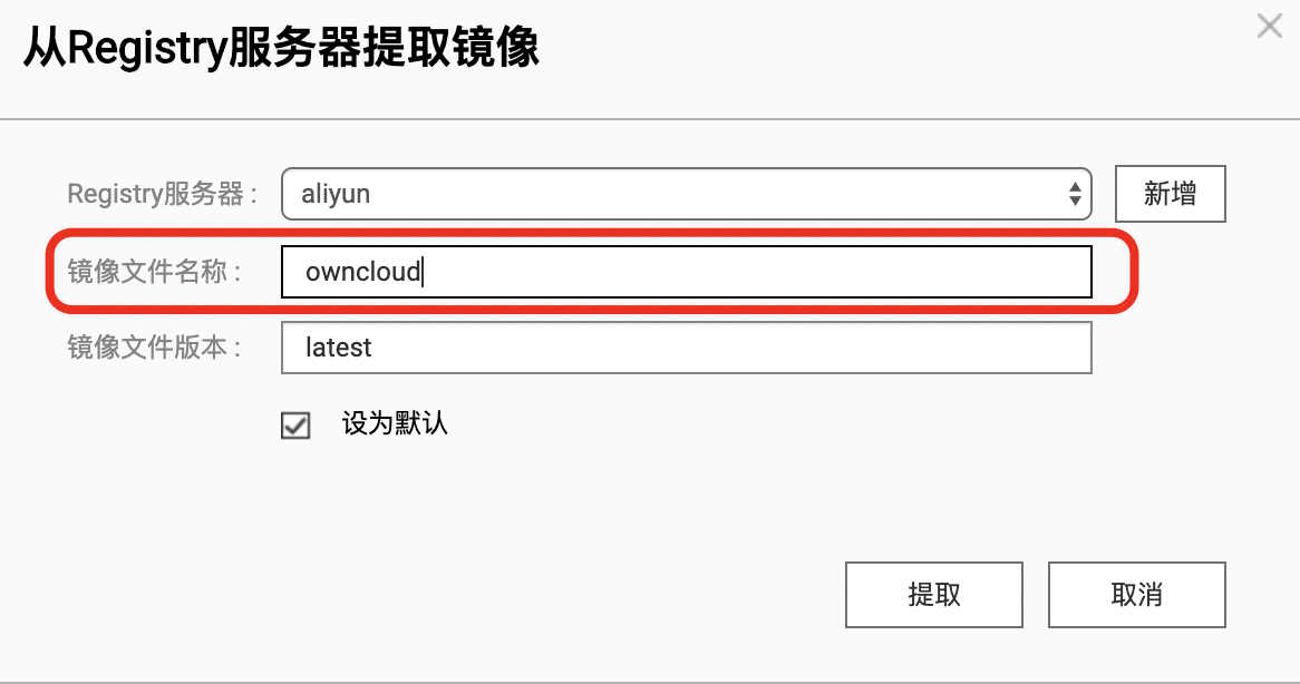 下载镜像