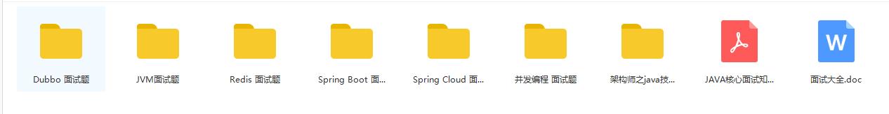 阿里中间件研发三面面经:zookeeper+Redis+多线程+性能优化....
