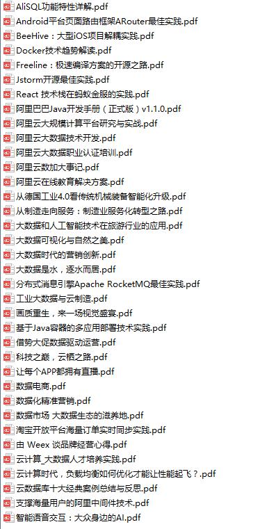 阿里中间件研发三面面经:zookeeper+Redis+多线程+性能优化....