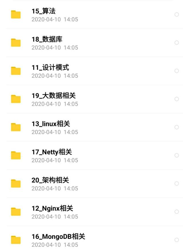 一口气面完了字节、陌陌、云从,我发现面试官原来是这样问问题的