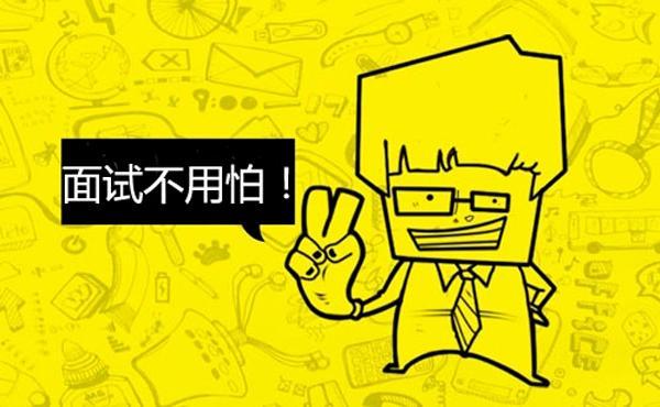 分享一些获得大厂offer:小技巧+面试流程+面试建议+面试资料大全
