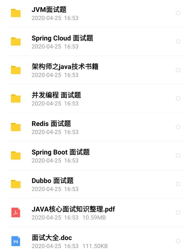在漫长技术生涯里,大厂履历究竟意味着什么?为什么都想进大厂
