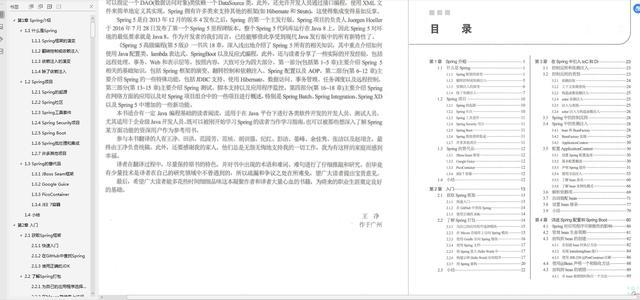 面试阿里被“吊打”,一问Spring三不知,半年后二战终拿下offer