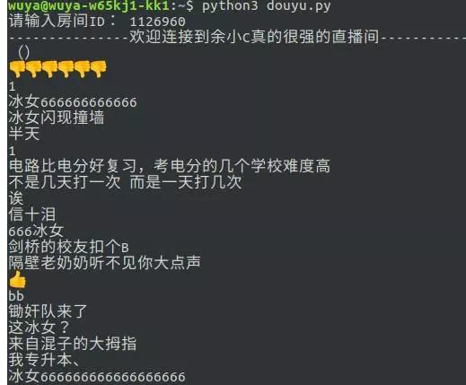 如何获取主播直播时的弹幕,Python帮你完美解决