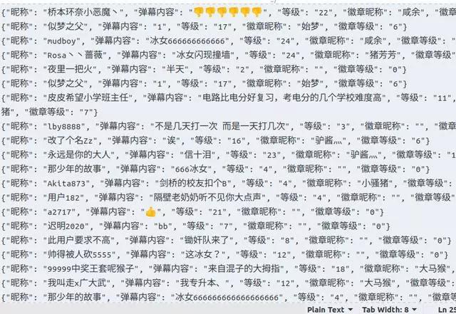 如何获取主播直播时的弹幕,Python帮你完美解决