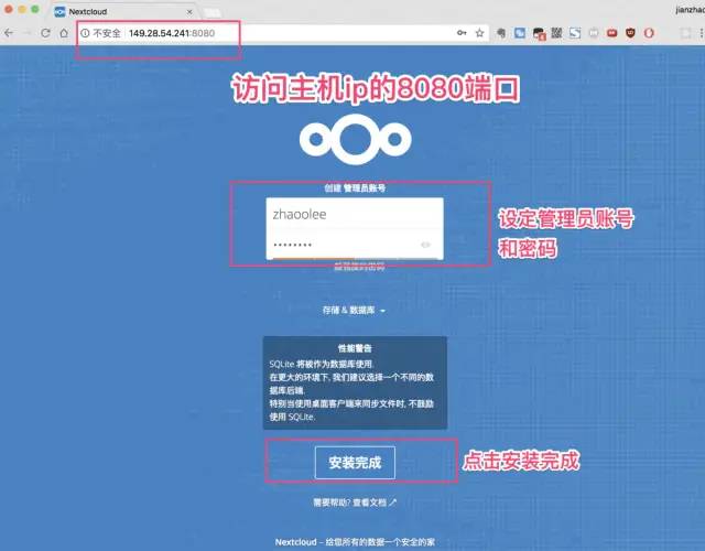 厉害了，如何搭建一套自己的私有网盘？