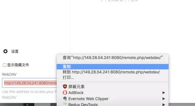 厉害了，如何搭建一套自己的私有网盘？