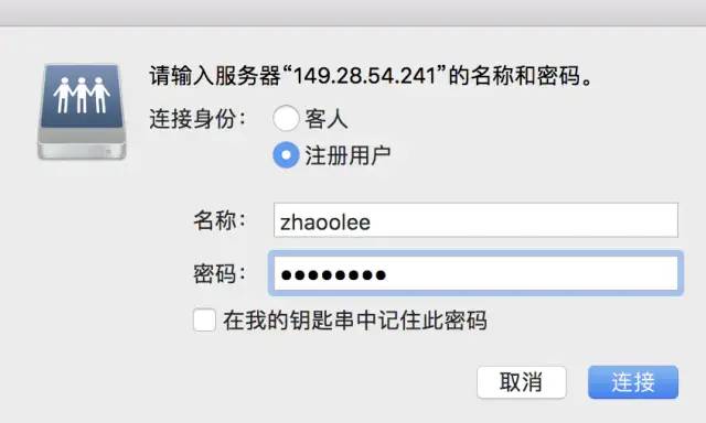 厉害了，如何搭建一套自己的私有网盘？