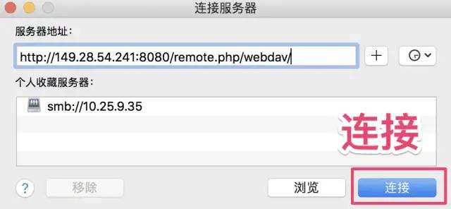 厉害了，如何搭建一套自己的私有网盘？