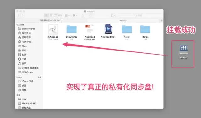 厉害了，如何搭建一套自己的私有网盘？