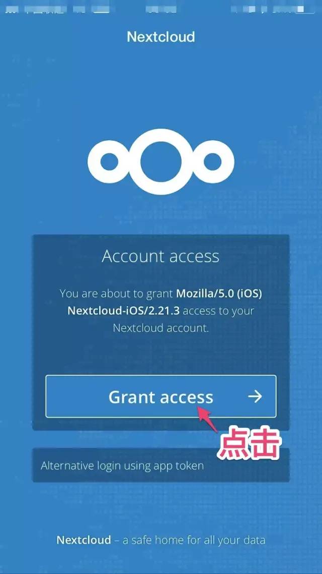 厉害了，如何搭建一套自己的私有网盘？