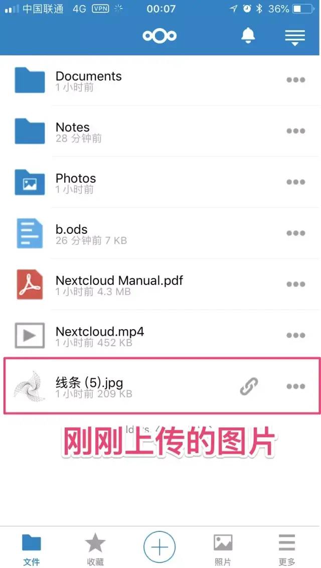 厉害了，如何搭建一套自己的私有网盘？