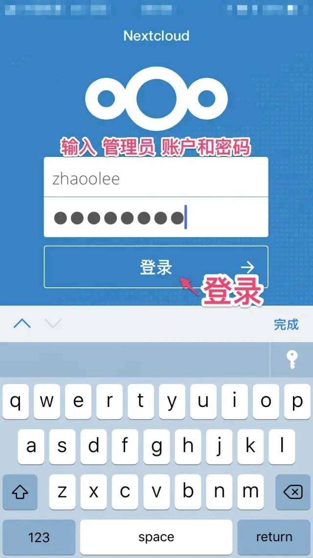 厉害了，如何搭建一套自己的私有网盘？