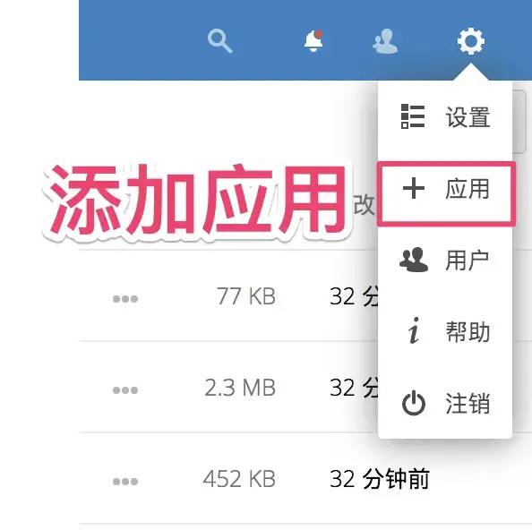 厉害了，如何搭建一套自己的私有网盘？