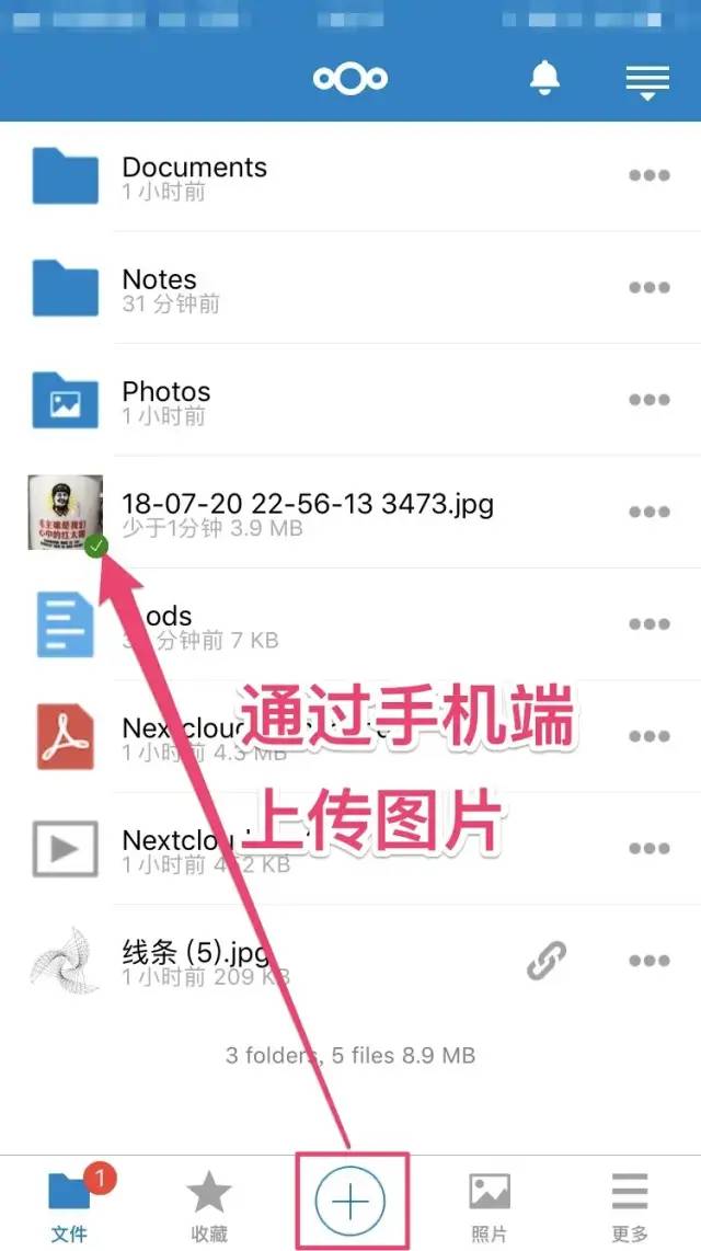 厉害了，如何搭建一套自己的私有网盘？