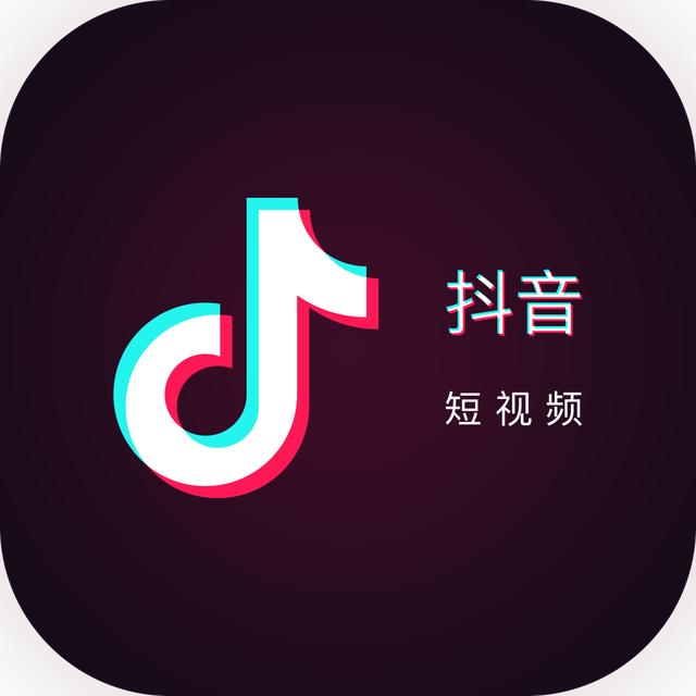 抢头条offer机会,抖音面试题:网络编程Socket+数据同步+Redis等