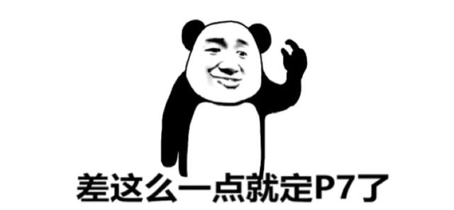 阿里P8大神Frank这4道面试题我一定会问答好3题P6稳全部OK考虑P7