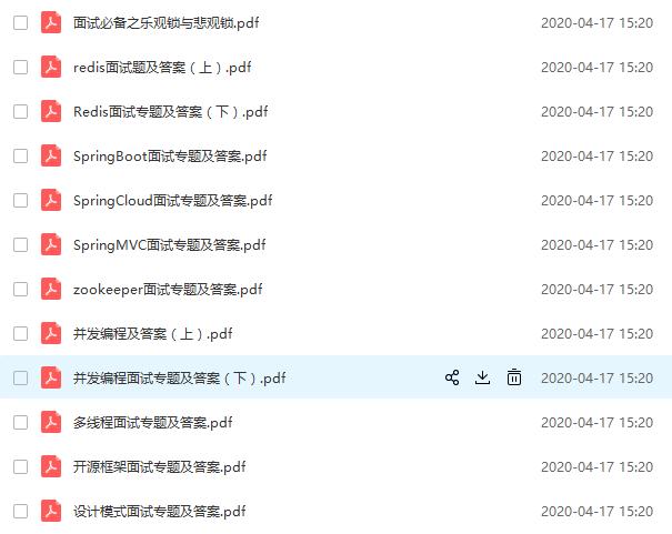 阿里P8大神Frank这4道面试题我一定会问答好3题P6稳全部OK考虑P7
