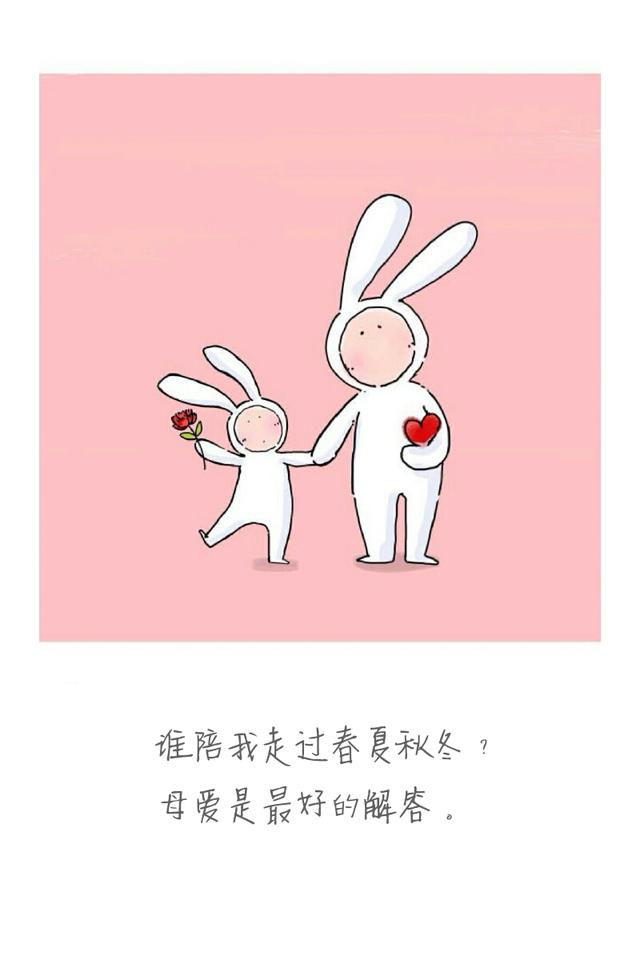 母亲节,作为程序员,我是这样表达爱的……