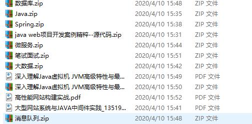 快手最复杂的一次java面试,不过面试官很和蔼