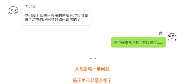 二面阿里惨败，怎么全是Java底层原理的问题···