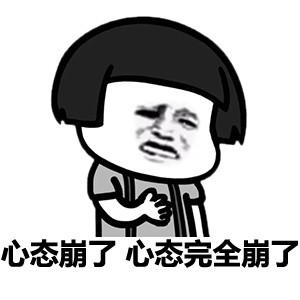 讲一下,我最近帮忙面试的几个“高级”JAVA,真的心累