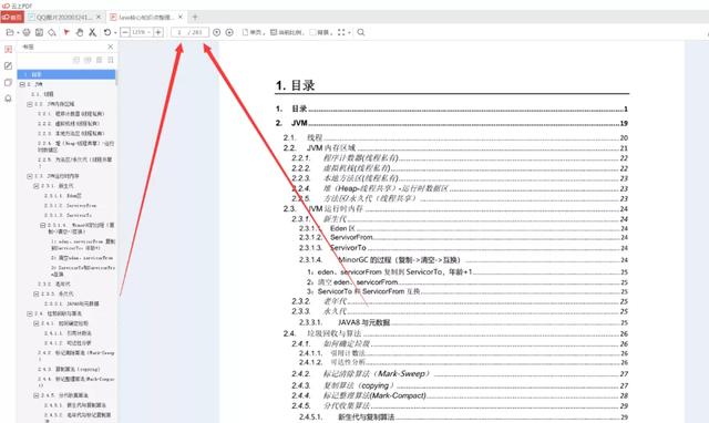 讲一下,我最近帮忙面试的几个“高级”JAVA,真的心累