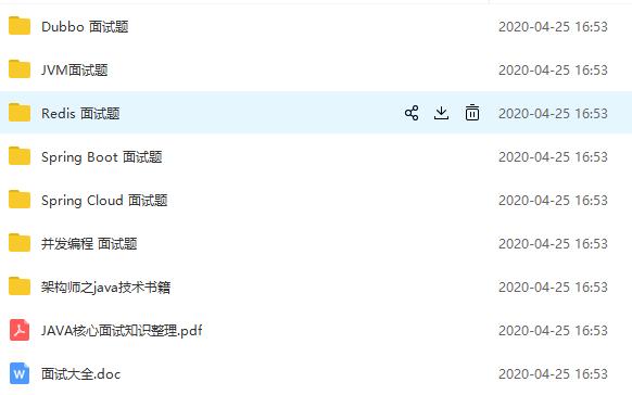 讲一下,我最近帮忙面试的几个“高级”JAVA,真的心累