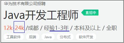 大揭秘,程序员面试潜规则,你知道几条(建议收藏)